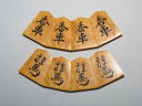 思眞作鵞堂島黄楊孔雀杢盛上将棋駒 新品 桐製平箱付(K419)
